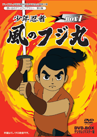 第82集 銀河旋風ブライガー Blu-ray Vol.1 | ベストフィールド