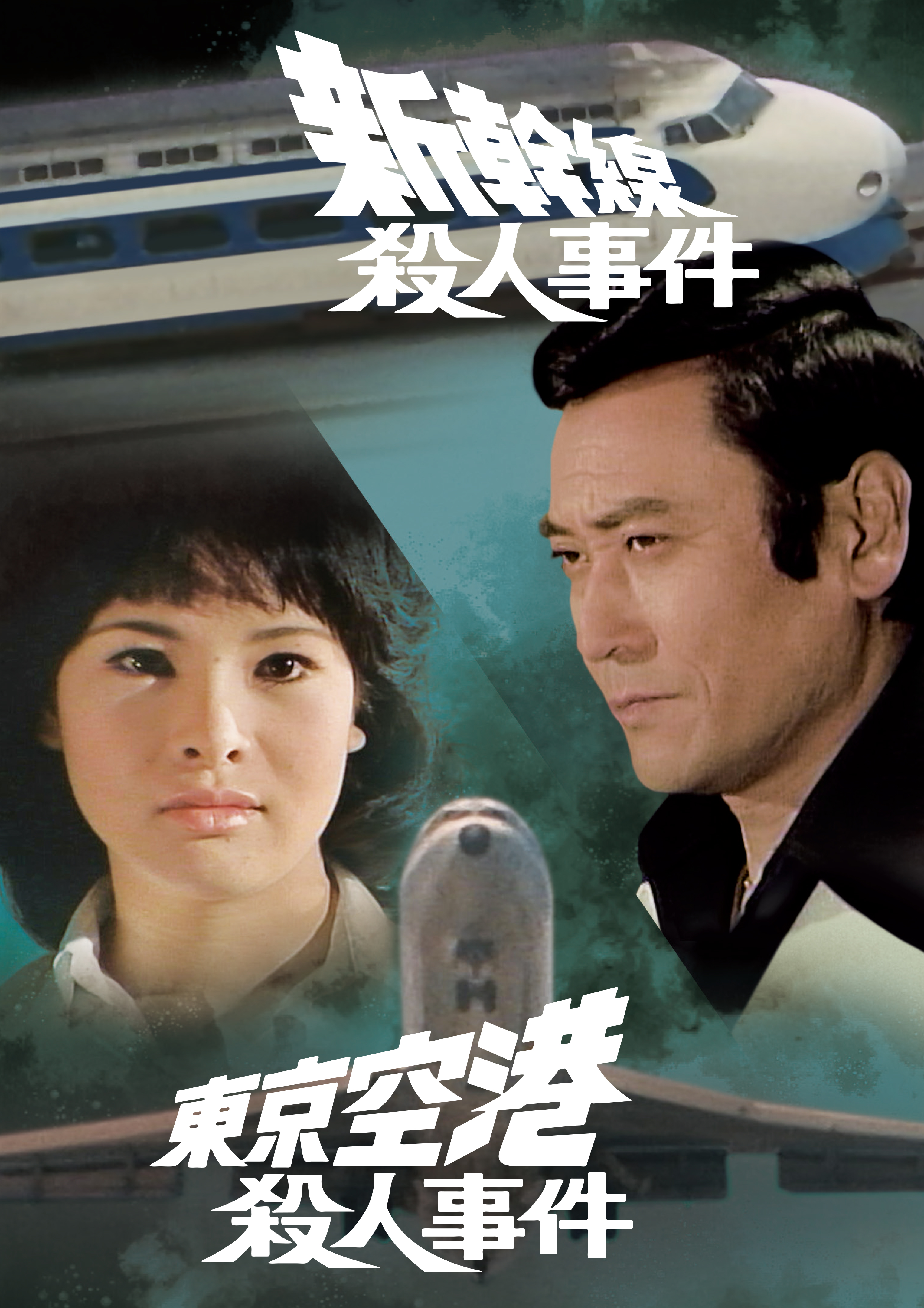 女弁護士 高林鮎子シリーズ コレクターズDVD Vol.2〈3枚組〉 女弁護士 