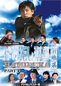 レインボー戦隊ロビン BOX1 DVD-BOX レインボー戦隊ロビン DVD-BOX 1 全48話