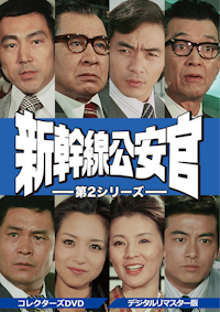 妖術武芸帳 DVD-BOX HDリマスター版 | ベストフィールド