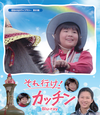 第130集 天下のおやじ コレクターズDVD ＜HDリマスター版