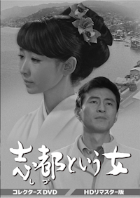 Amazon.co.jp: 大江戸捜査網 第2シリーズ コレクターズDVD VOL.1
