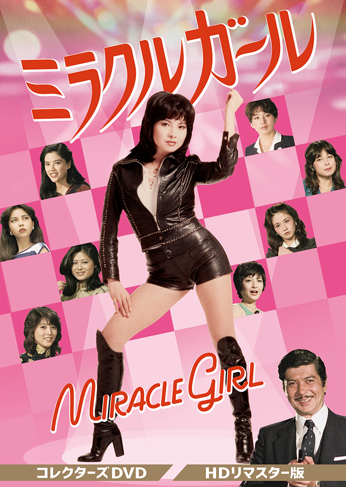 素浪人 花山大吉Vol.3コレクターズDVD6枚組 近衛十四郎 セル版・中古品