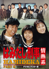 片岡千恵蔵主演 多羅尾伴内シリーズ HDリマスター版〈3枚組〉 片岡千恵蔵主演 多羅尾伴内シリーズ ＜HDリマスター版＞ | ベスト