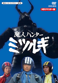 第12集 闘え！ドラゴン Blu-ray Vol.1 | ベストフィールド