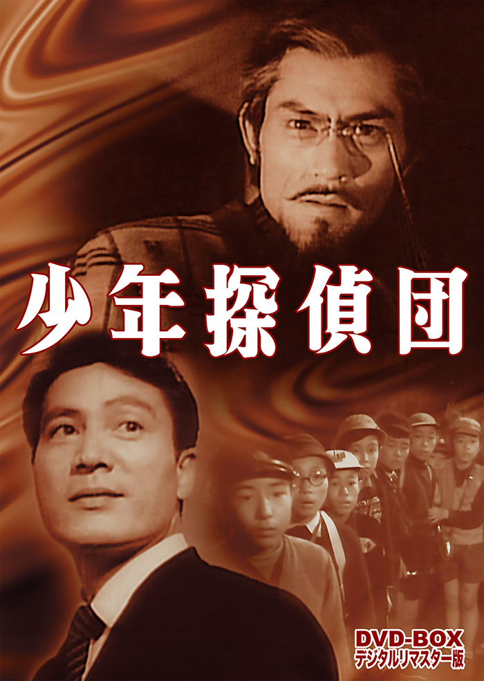 素浪人　花山大吉Vol.2コレクターズDVD6枚組　近衛十四郎　セル版・中古品 Amazon.co.jp: 素浪人花山大吉 コレクターズDVD Vol.2 : 近衛十