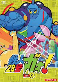 豆腐屋直次郎の裏の顔 コレクターズDVD ＜HDリマスター版＞ | ベスト