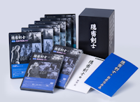 第27集 少年ジェット コレクターズDVD Vol.2<デジタルリマスター版