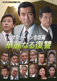 第24集 あいつと私 DVD-BOX デジタルリマスター版 | ベストフィールド