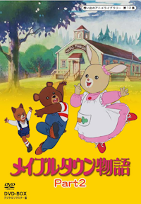 第46集 スーパージェッター DVD-BOX デジタルリマスター [カラー版