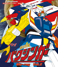 第145集 ドカチン Blu-ray | ベストフィールド