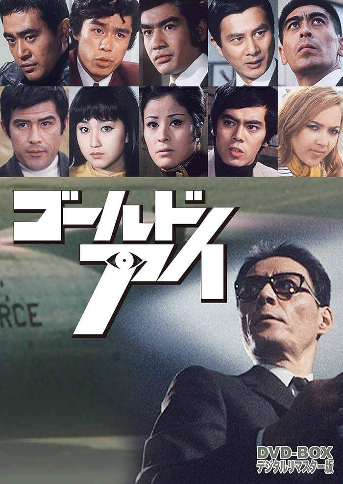 DVD-BOX HDリマスター版 5年3組 魔法組 5年3組