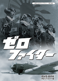 第19集 名探偵明智小五郎シリーズ 怪人四十面相 DVD-BOX