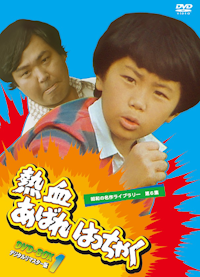 第91集 怪奇十三夜 Blu-ray | ベストフィールド