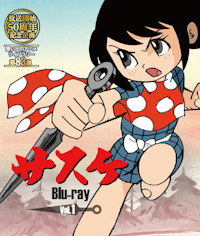 第65集 釣りキチ三平 DVD-BOX デジタルリマスター版 BOX2 | ベスト