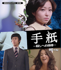 昭和の名作ライブラリー 第15集 水もれ甲介 HDリマスター DVD-BOX … Amazon.co.jp: 水もれ甲介 HDリマスター DVD-BOX PART 1【昭和の