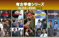大江戸捜査網 第2シリーズ コレクターズDVD VOL.1 <HDリマスター版