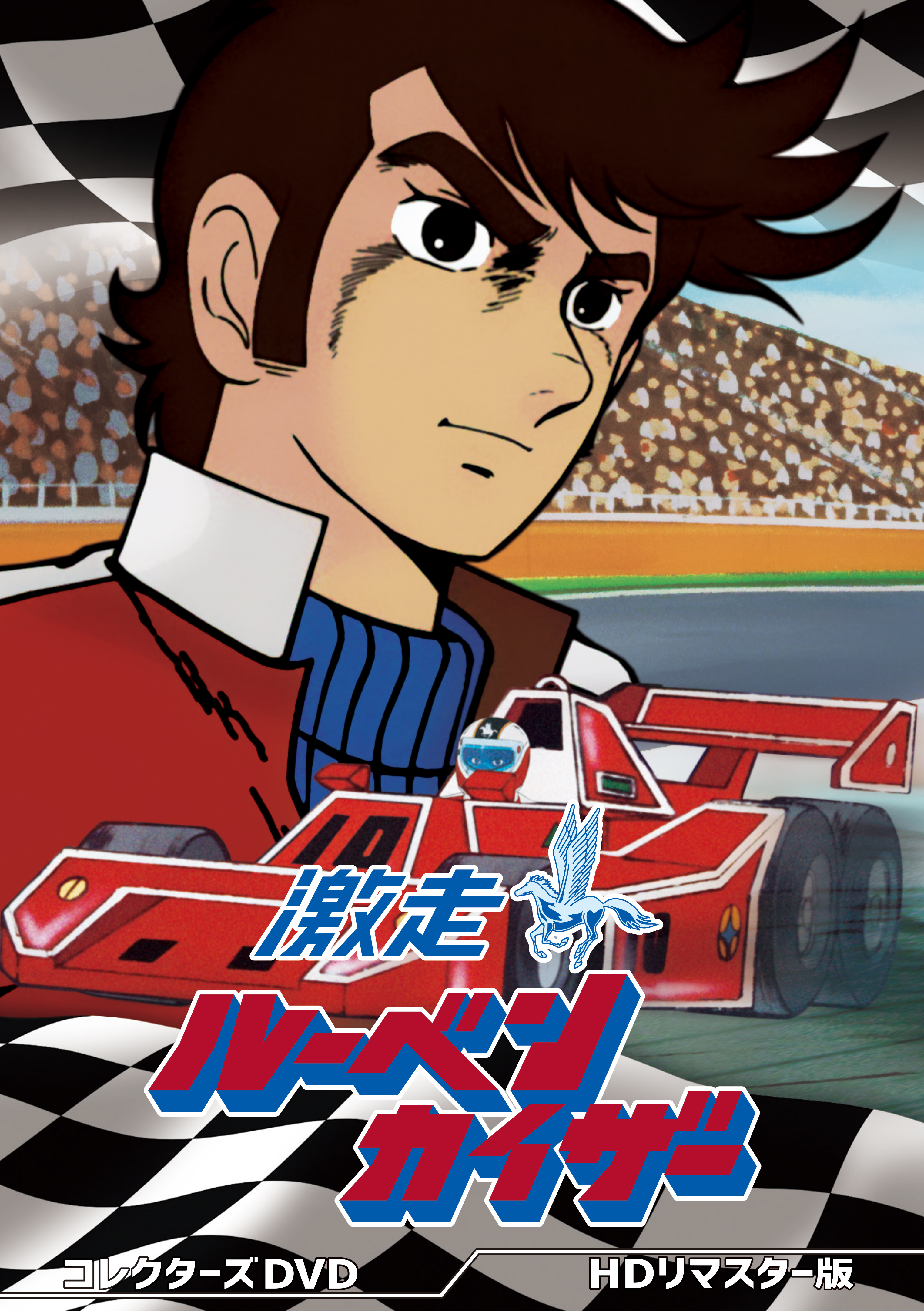 ベストフィールド創立20周年記念企画 第11弾 昭和の名作ライブラリー 第12… ベストフィールド創立20周年記念企画 第11弾 昭和の名作ライブラリー 第