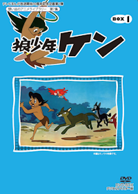 第39集 宇宙少年ソラン DVD-BOX HDリマスター版 BOX2 | ベストフィールド