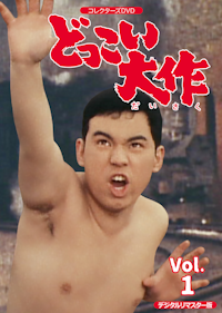 眠狂四郎 コレクターズDVD <HDリマスター版> | ベストフィールド