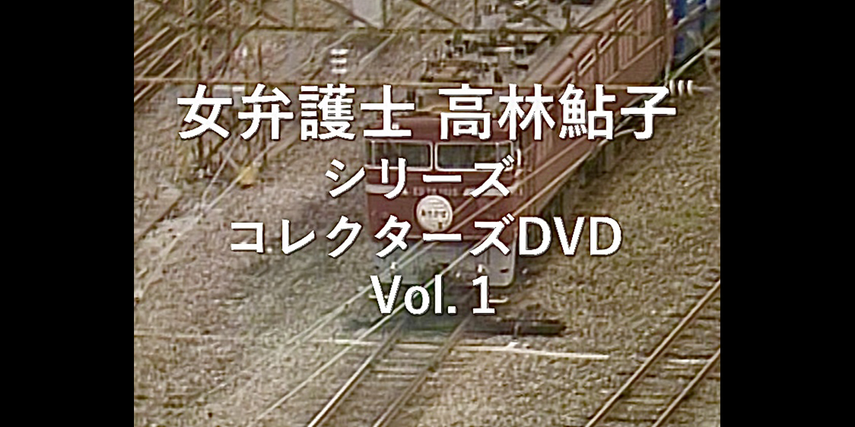 ベストフィールド創立20周年記念企画 第12弾 昭和の名作ライブ