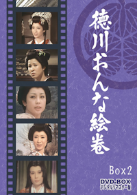 片岡千恵蔵主演 多羅尾伴内シリーズ ＜HDリマスター版＞ | ベスト
