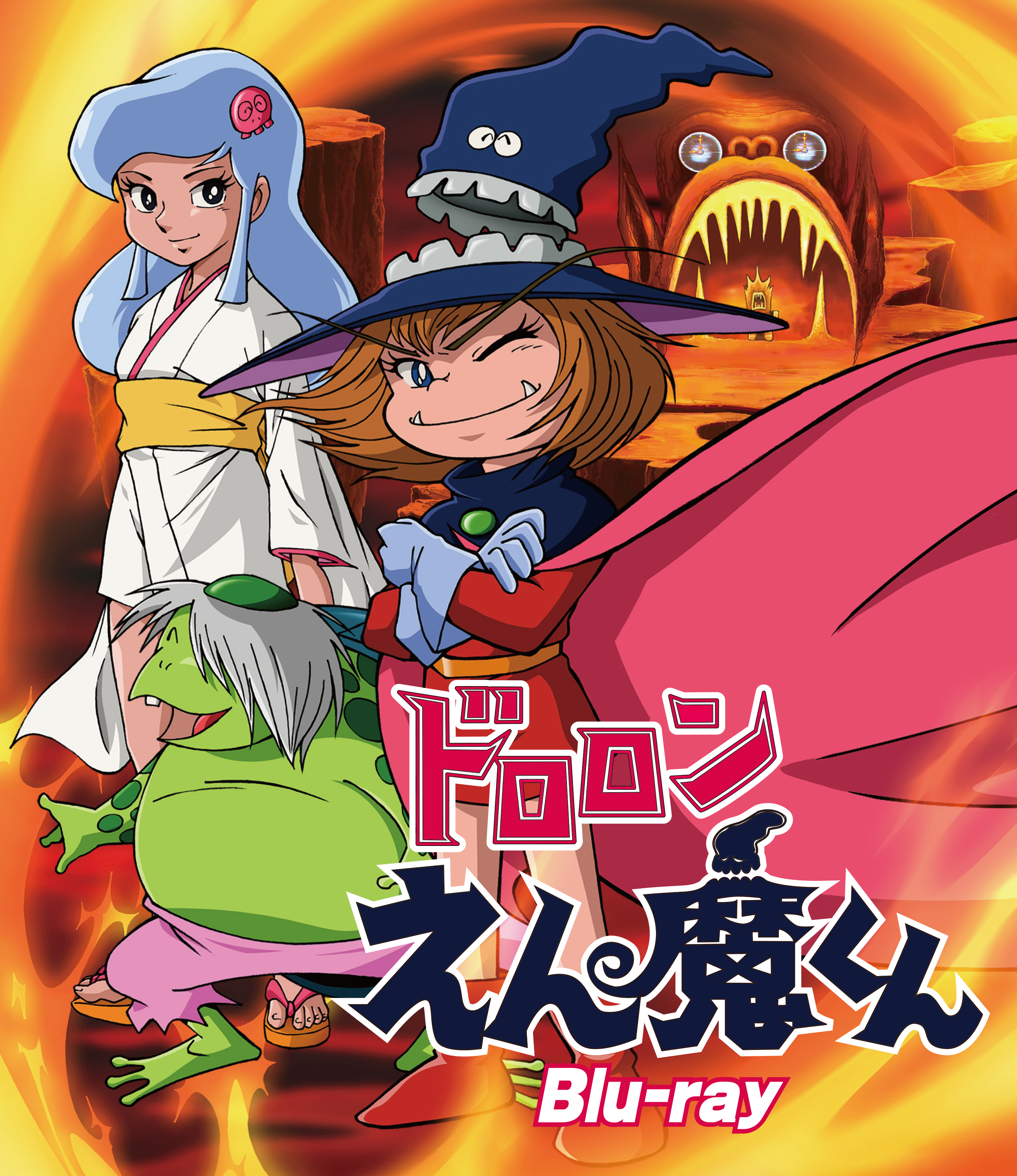 ドロロンえん魔くん 全3巻 ドロロンえん魔くん Vol.3 | 東映ビデオ オンラインショップ