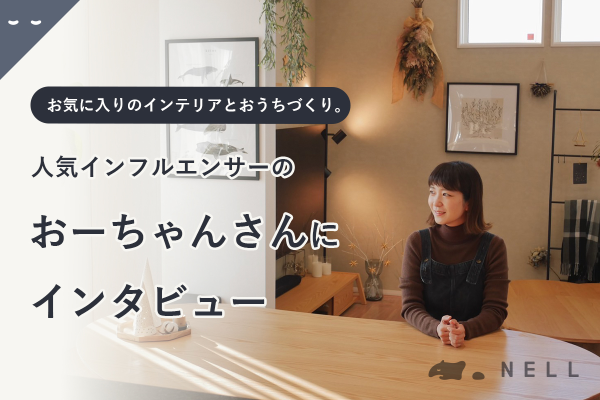 NELL(ネル)マットレス|【公式】寝返りを科学した、あたらしい NELL(ネル)マットレス|【公式】寝返りを科学した、あたらしい