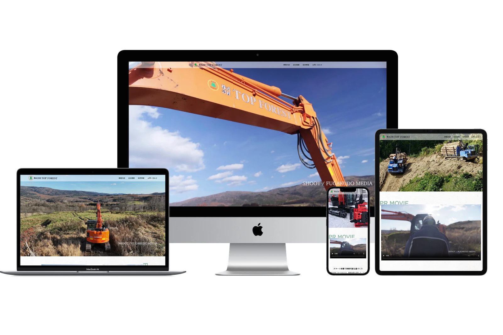 株式会社 TOP FOREST 様 のメインスクリーンショット