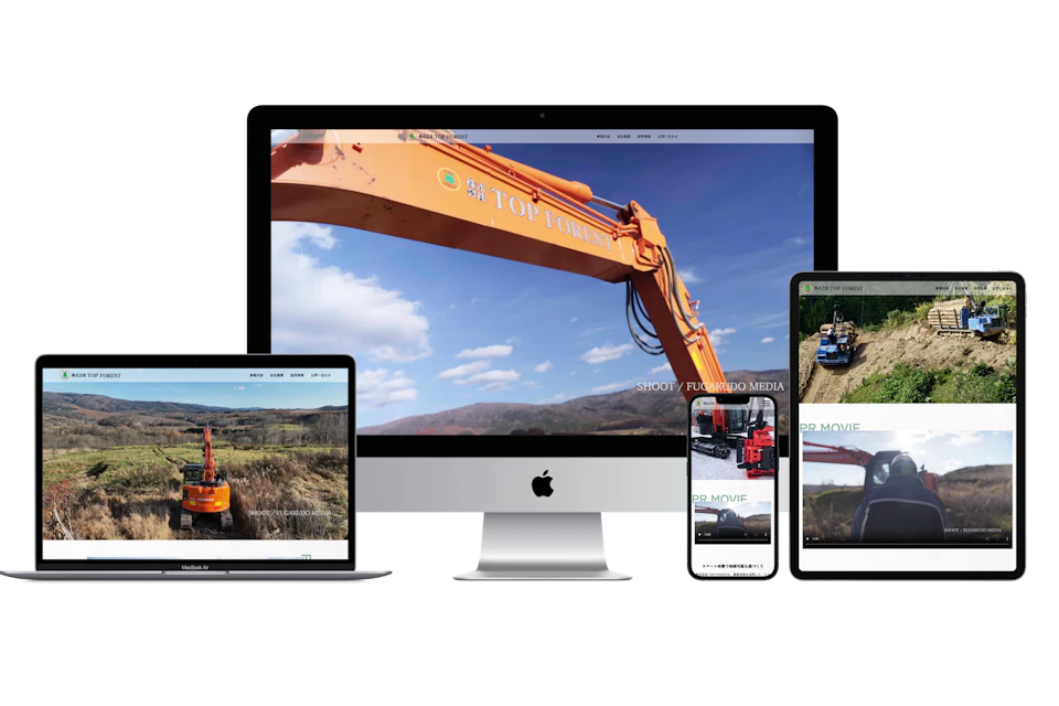 株式会社 TOP FOREST 様 サイトサムネイル