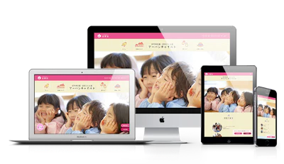 由寿会様 保育サイト