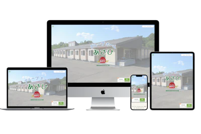 グループホームあさひ 様