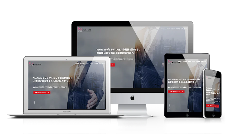山奥の制作家 様 サイトサムネイル