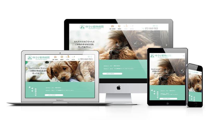 みどり動物病院様