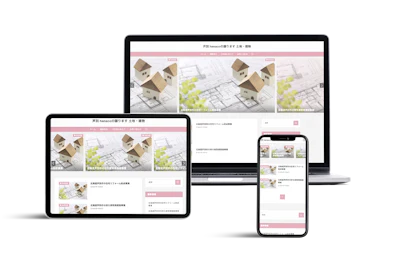 芦別 hanacoの譲ります 土地・建物 様