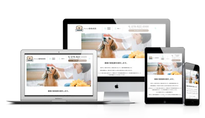 マルル動物病院様