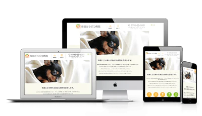 安田動物病院様