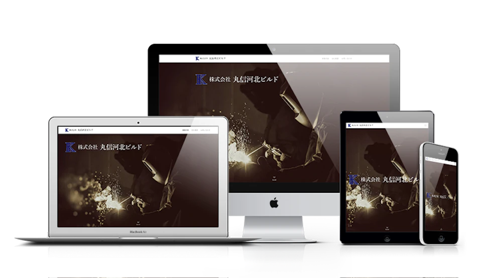 株式会社丸信河北ビルド 様 サイトサムネイル