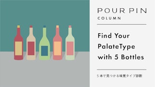 Can't Find Your Favorite Wine Style? A 5-Bottle Journey to Discover Your Taste Profile