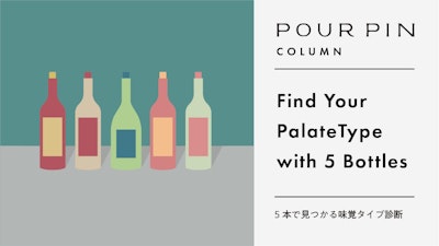 Can't Find Your Favorite Wine Style? A 5-Bottle Journey to Discover Your Taste Profile