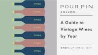 Check If Your Birth Year Was a Great Vintage | Complete Vintage Guide for 1980-2005
