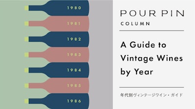 Check If Your Birth Year Was a Great Vintage | Complete Vintage Guide for 1980-2005