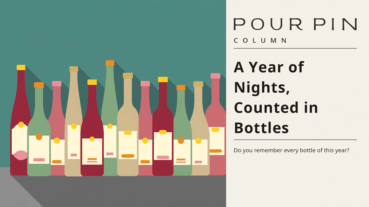 A Year of Nights, Counted in Bottles — A Year-End Wine Inventory to See How Your Taste Changed