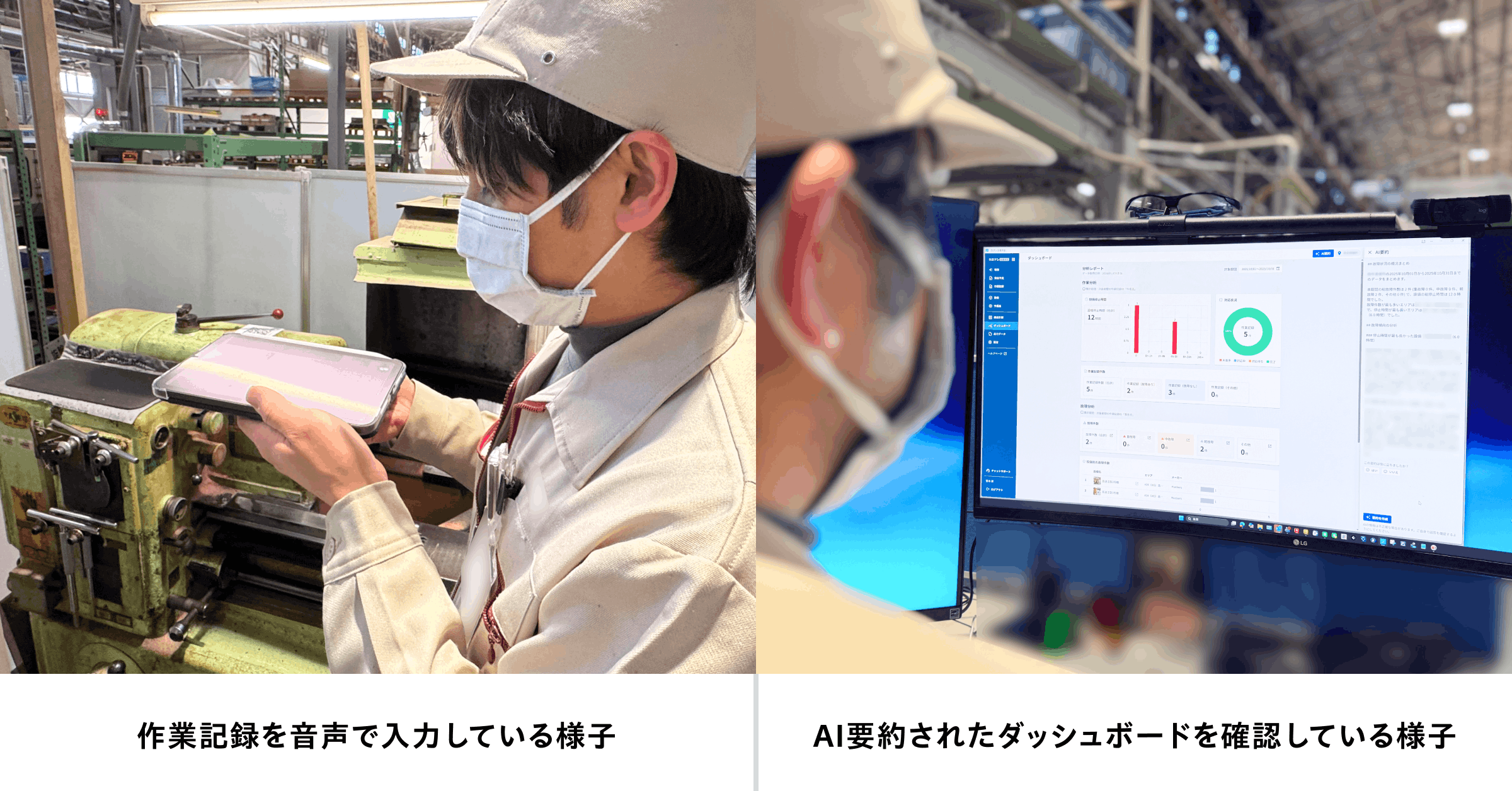 利用イメージ