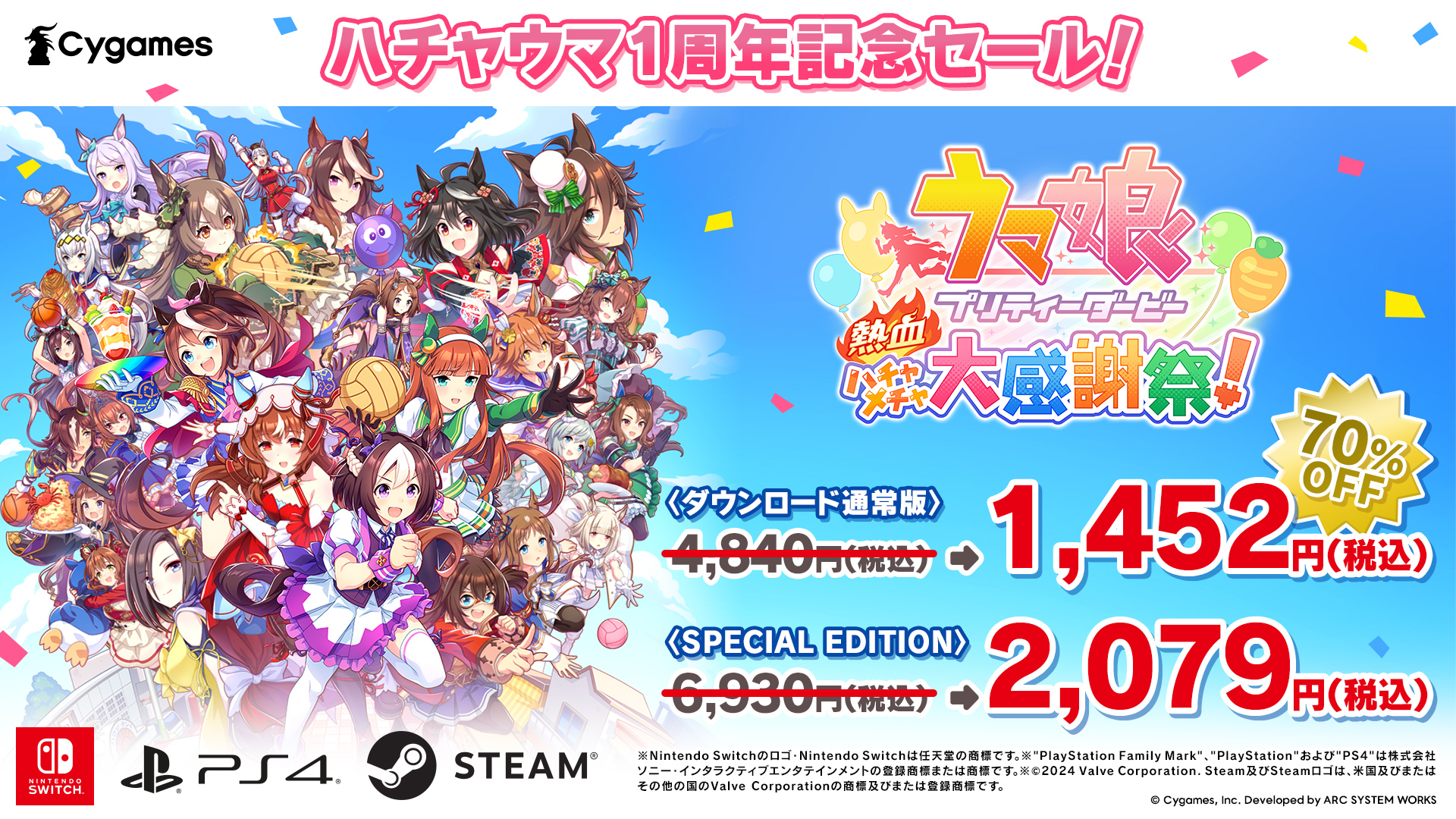 ウマ娘ブロマイド連絡用 ツインターボ ブロマイド ウマ娘 プリティーダービー 8枚 - メルカリ