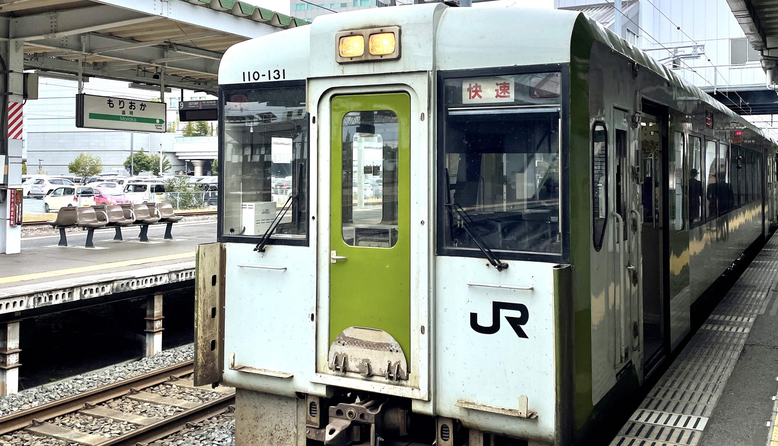 快速なのに指定席？リクライニングもできる快速はまゆりの快適シートに乗ってみよう！