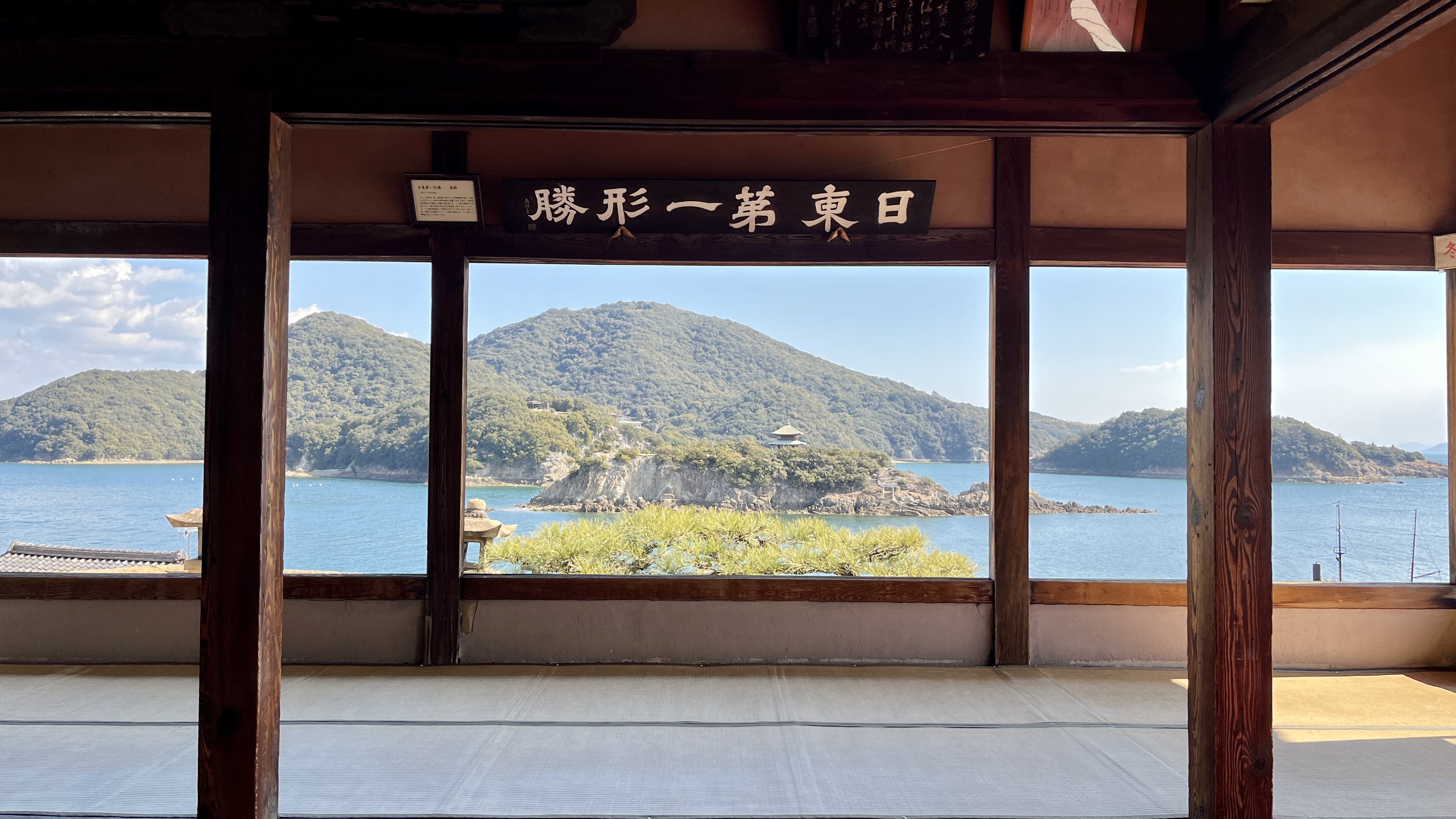 海と城がつなぐ広島の旅―福山・鞆の浦・尾道・三原で出会う静かな時間