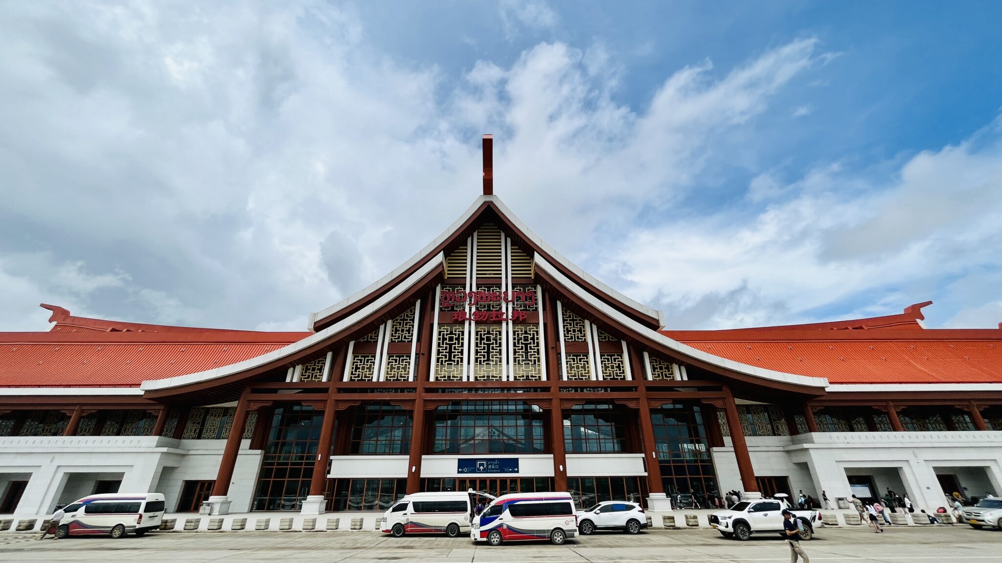ラオス中国鉄道の予約はアプリが簡単でお得！ラオスの高速鉄道に乗車する方法を詳しく解説