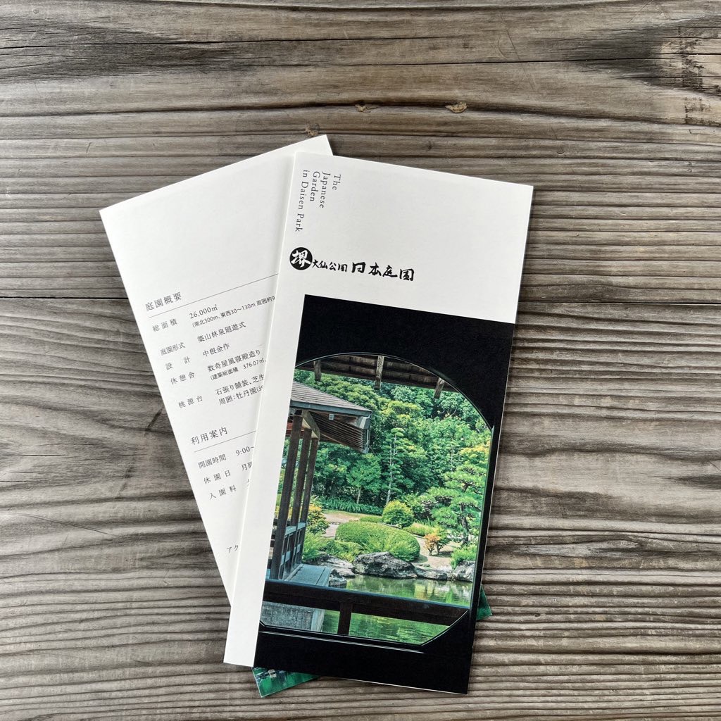 530555652485939584.jpg?w=1280&q=25