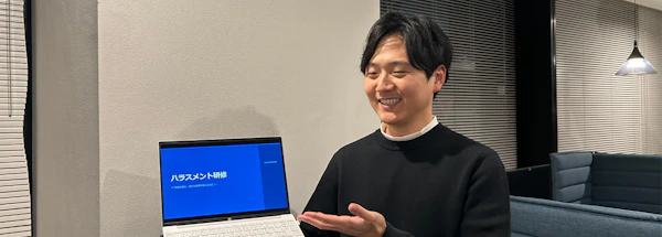 ハラスメント研修を実施しました。
